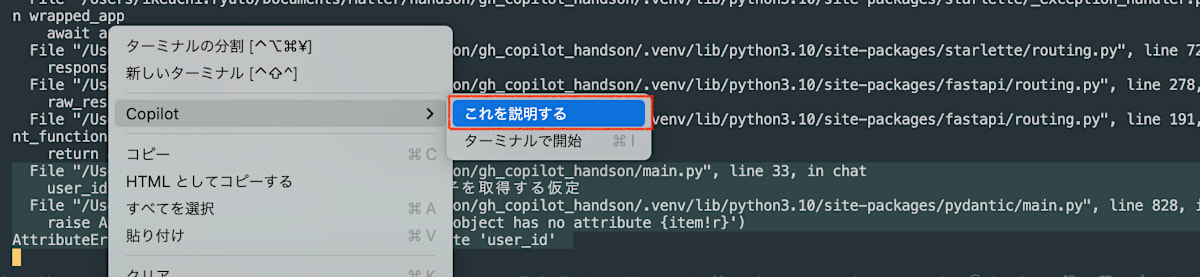 スクリーンショット 2024-07-21 19.25.28.png