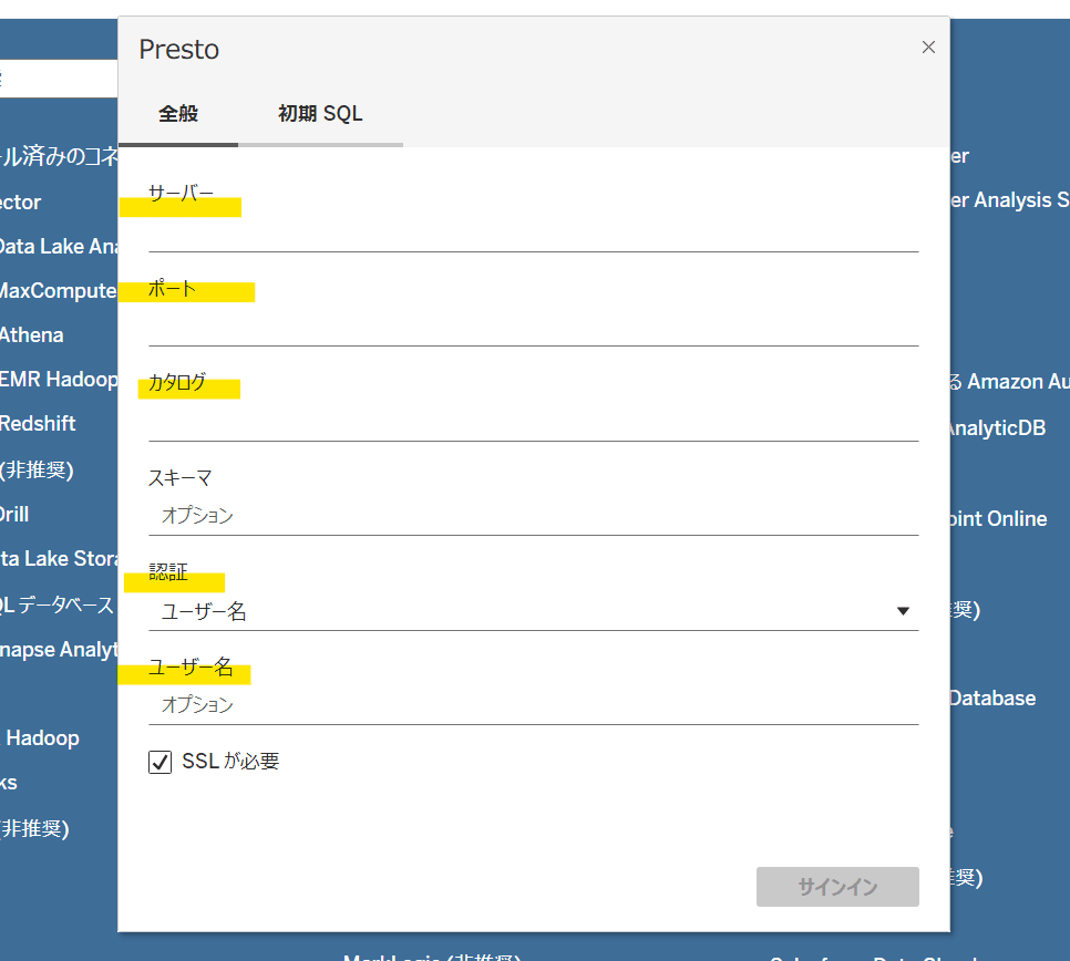 set connection info.