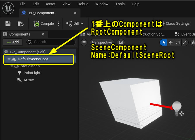 【C++】Componentを追加する|Unreal Engine 5から始める C++ & Blueprint