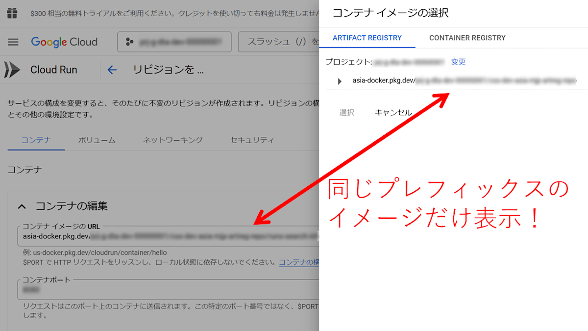 図6