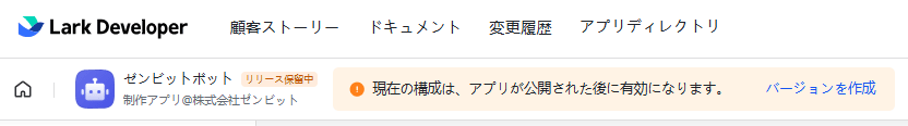 versionDescription