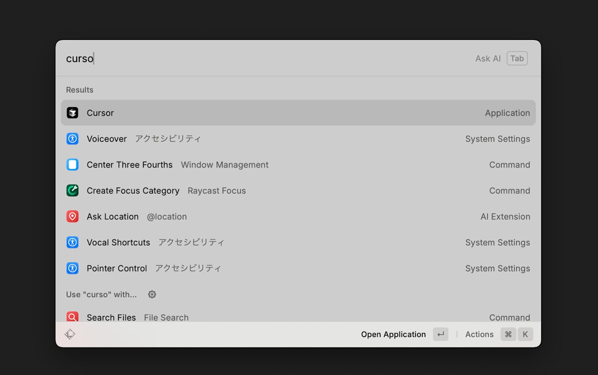 Simple app open