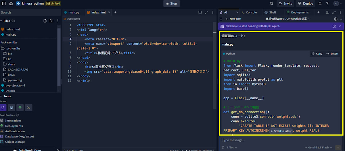 修正版Pythonコード