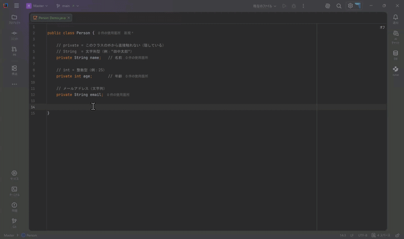 CommandCompletionGIFconvert.gif