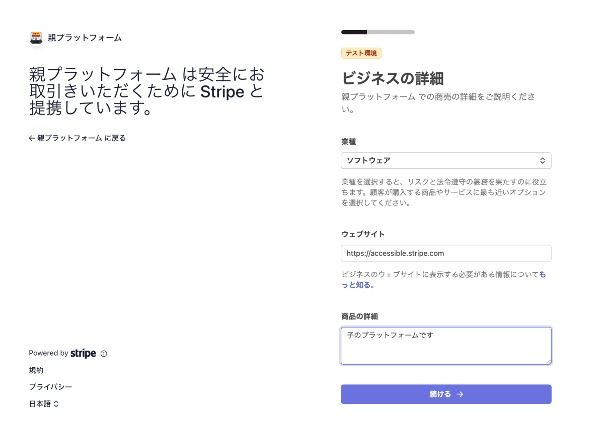 【子】ウェブサイト.png