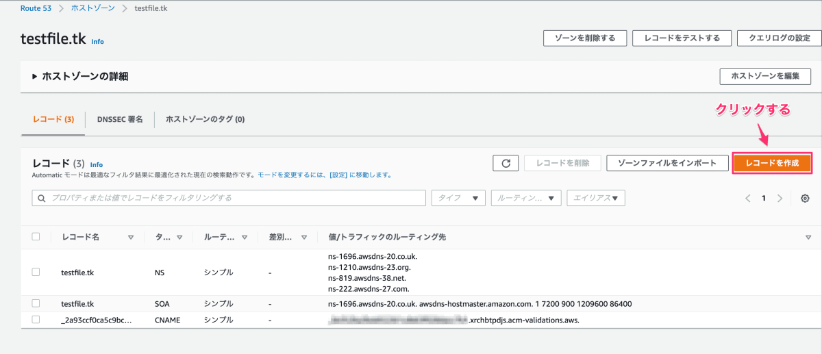 スクリーンショット_2021-06-14_14_53_59.png