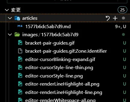 scm.defaultViewModeをtreeにしたときの画像