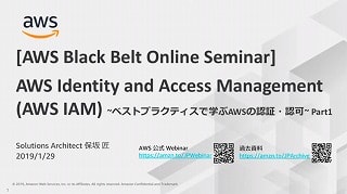 blackbelt-iam-part1