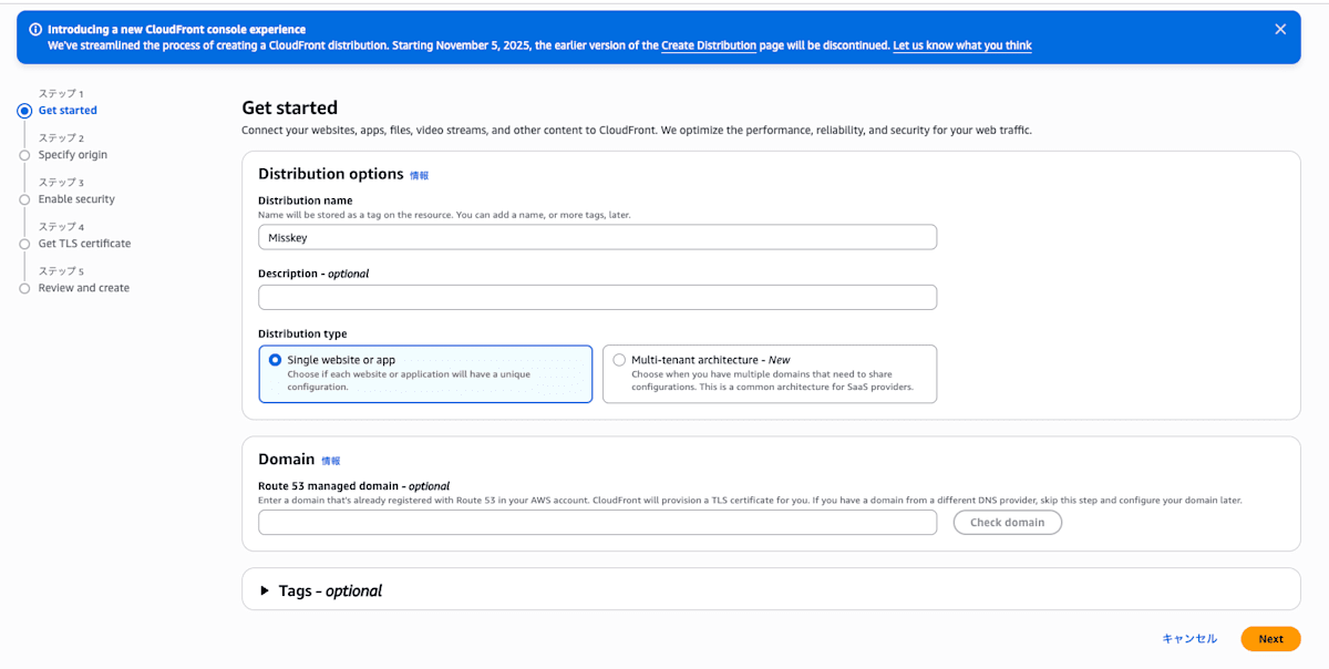 aws_cloudfront_distribution