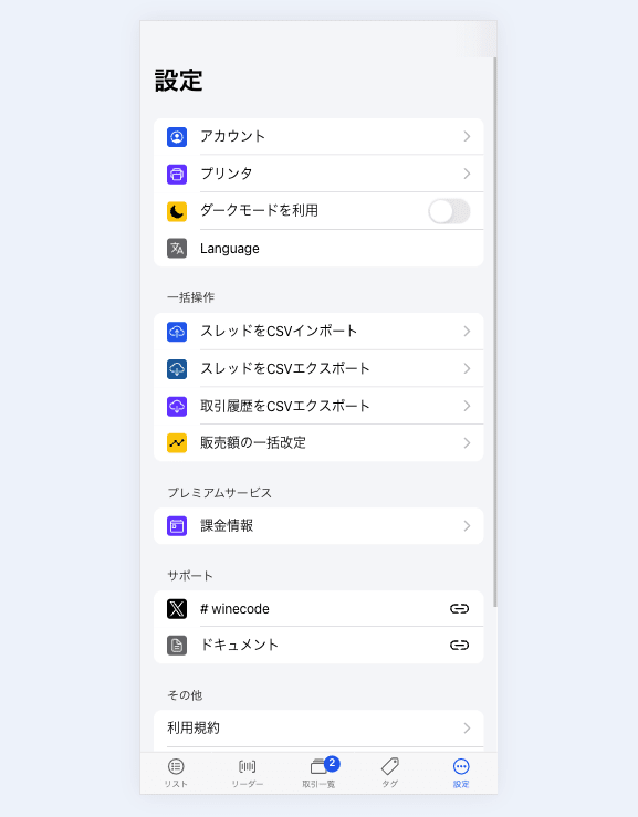 step-3.png
