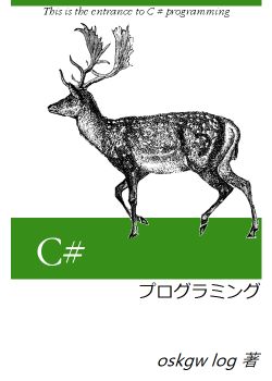プログラミングの本一覧 | Zenn
