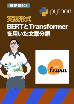 本一覧 | Zenn