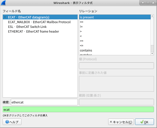 スクリーンショット_2019-12-11_22-18-48.png