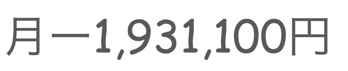 スクリーンショット 2024-06-03 11.05.34.png