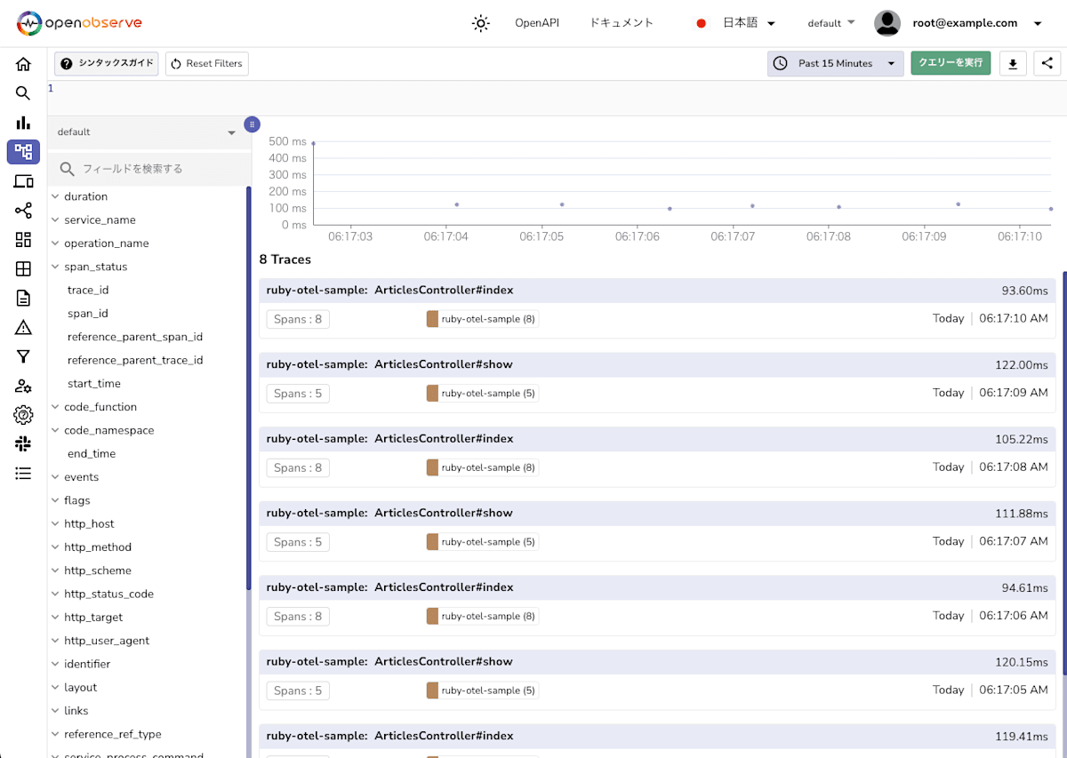 OpenObserve Trace1