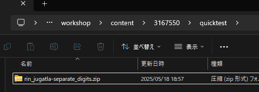 エクスポートされたMOD