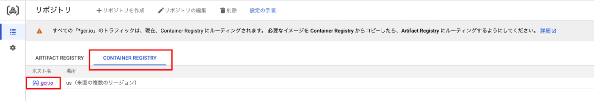 container_using-python-on-google-cloud-with-cloud-run.png