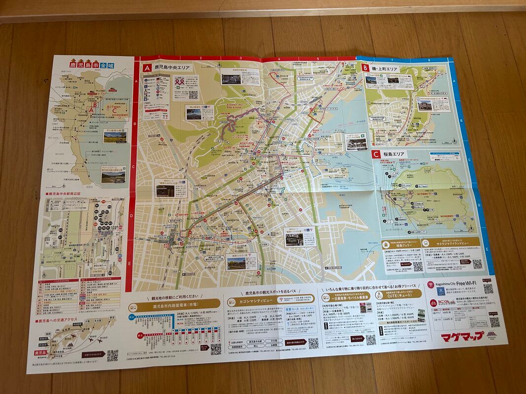マグマップ（地図）