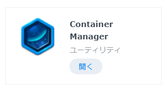 Container Manager