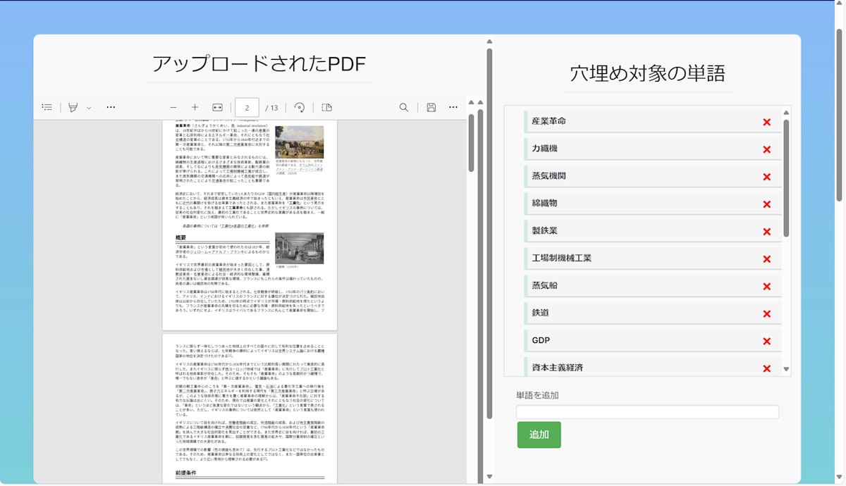 スクリーンショット14 2024-10-05 231738.png