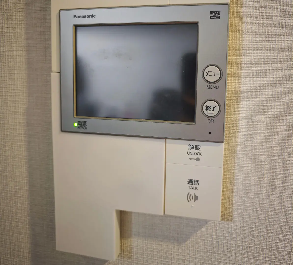 目隠しできればなんでもええんや