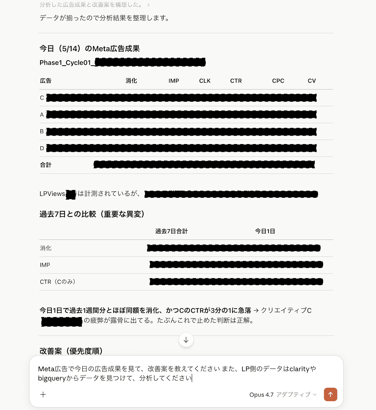 スクリーンショット 2026-05-14 22.37.32.png