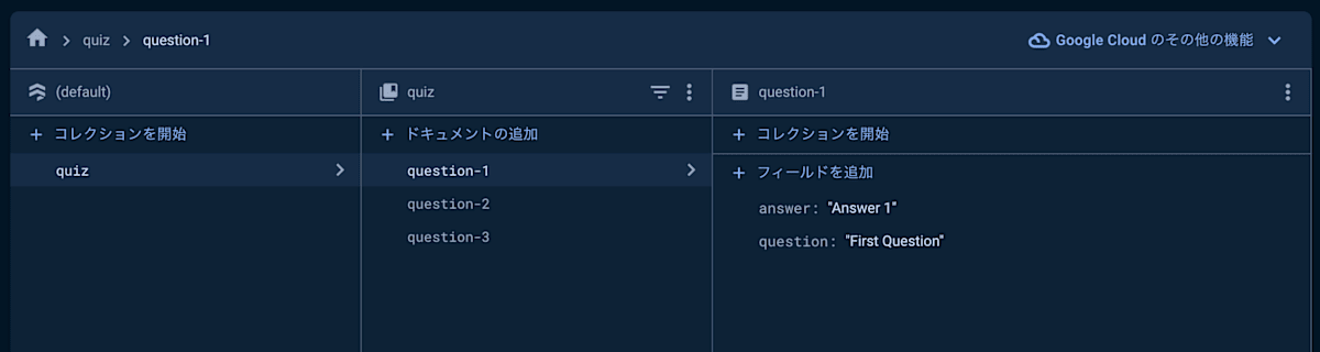 firestore_top