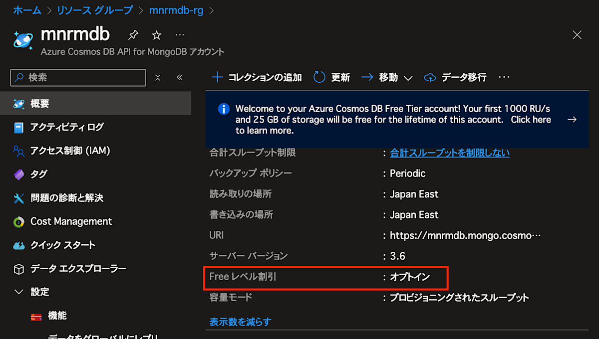 azure-mongodb-01.png