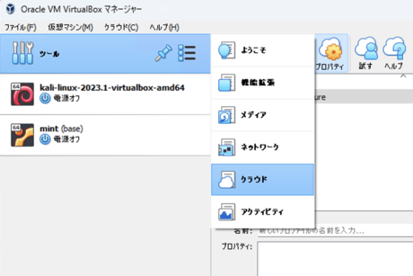 virtualbox00