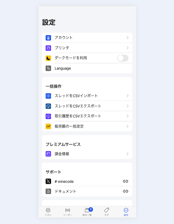 step-2.png