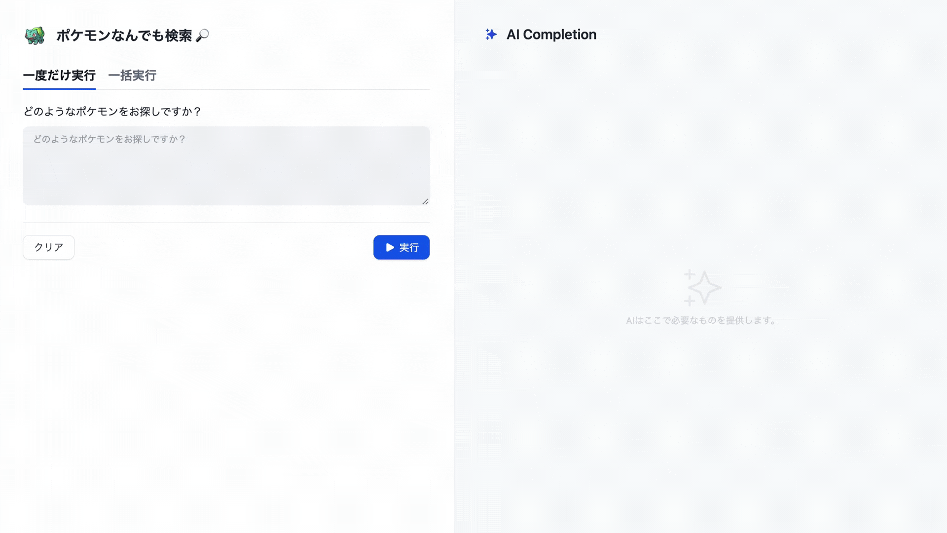 名称未設定のデザイン (1).gif