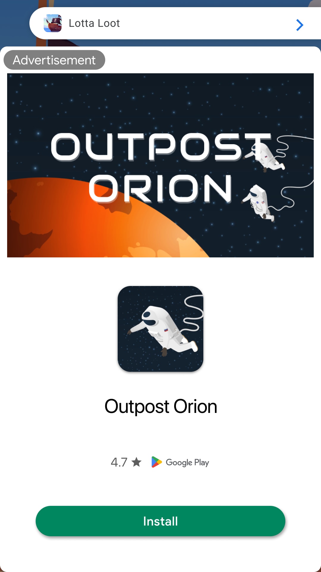 アプリ起動時広告ユニット