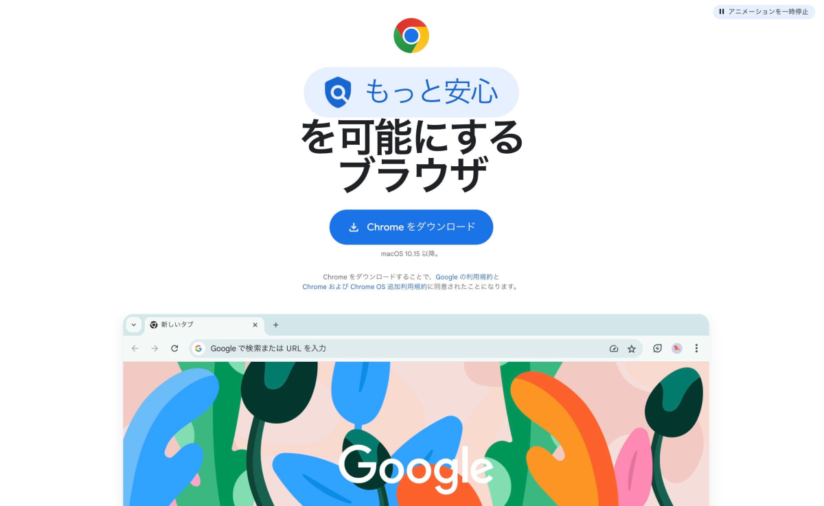 Google Chrome