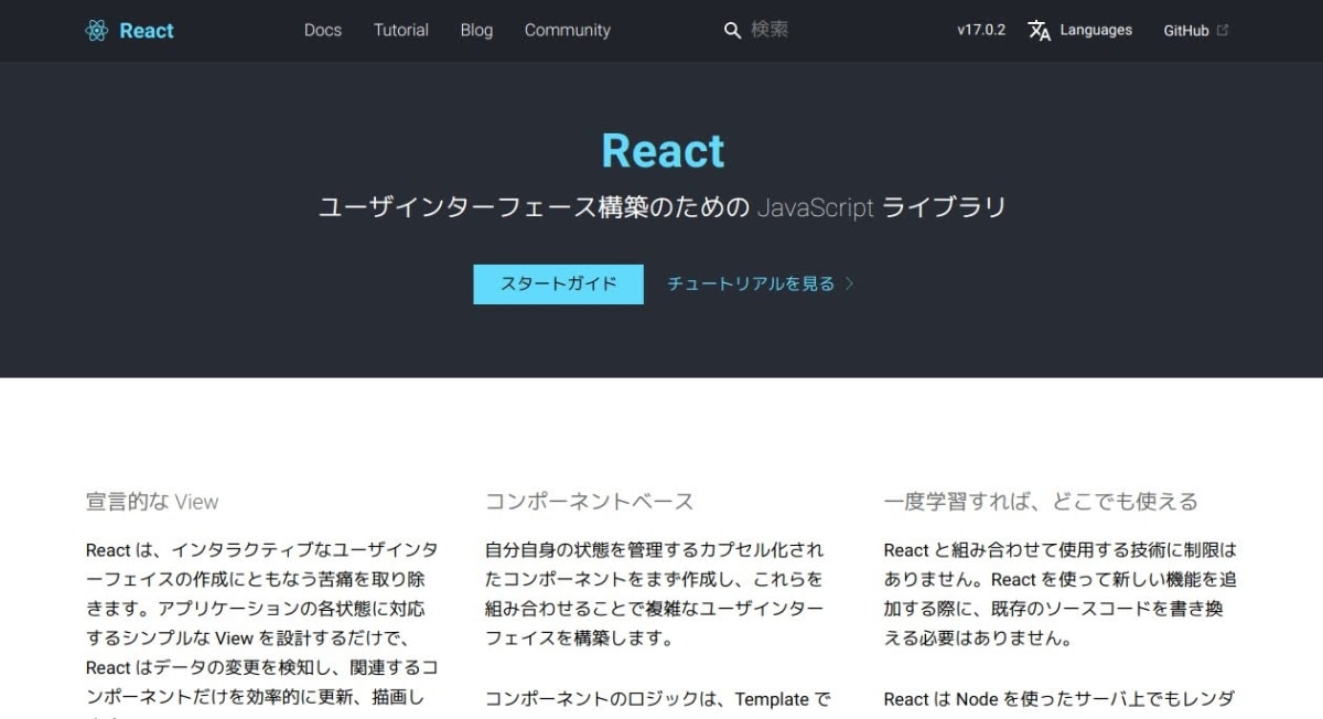 React Web site