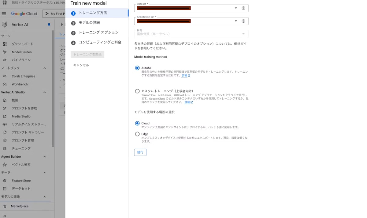 スクリーンショット 2025-04-12 4.50.51.png