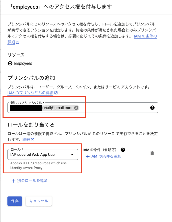 IAP_config_02.png