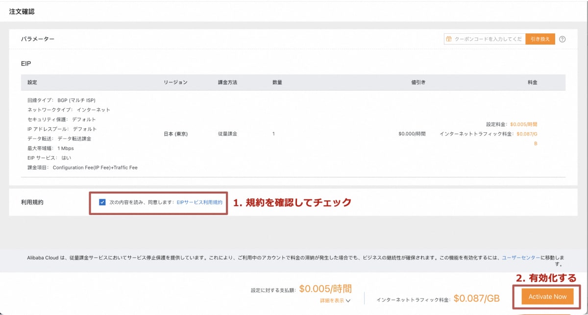 スクリーンショット 2024-03-25 15.38.58.png