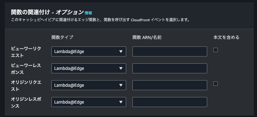 スクリーンショット 2023-12-28 17.38.30.png