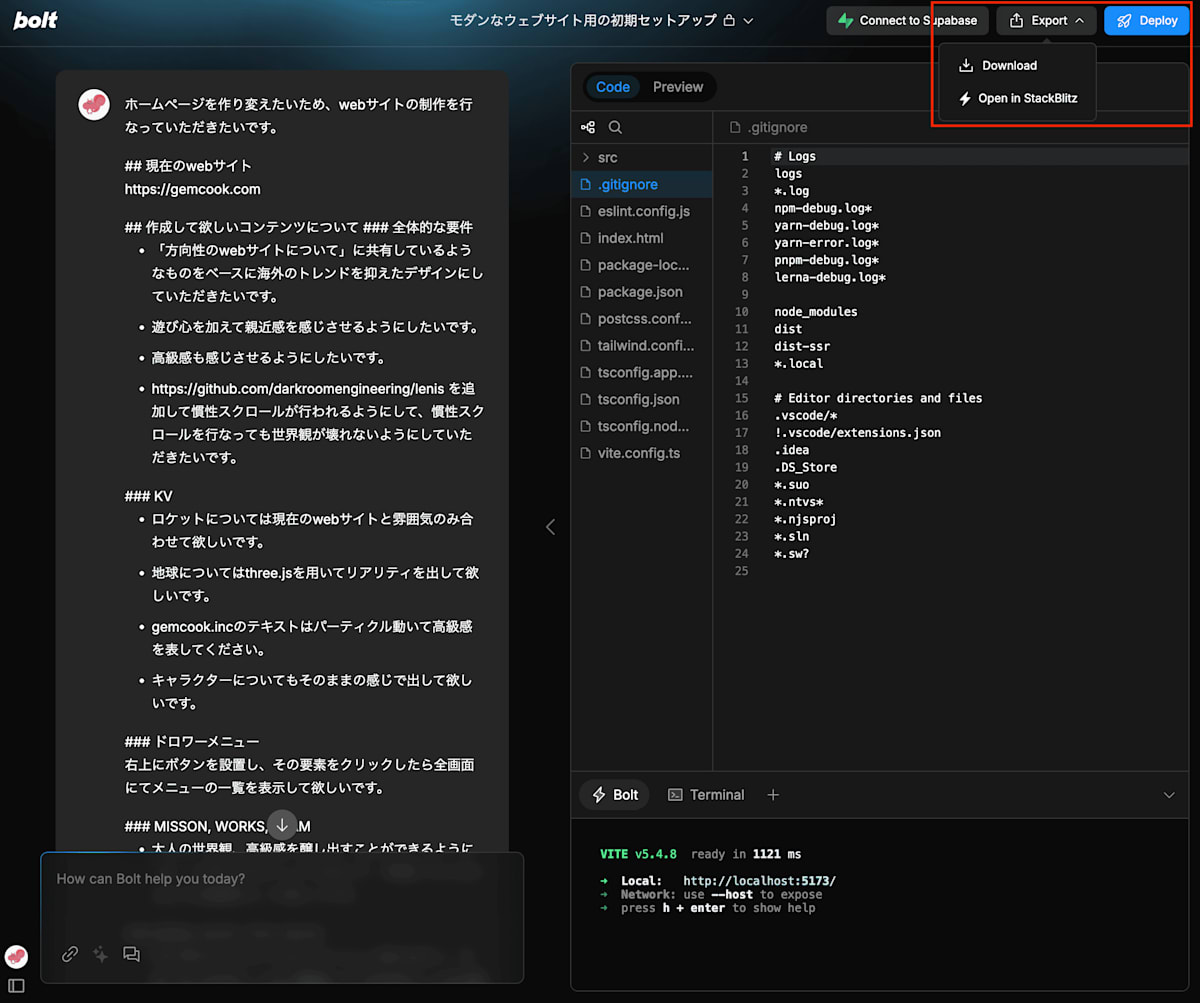 共有・ダウンロードボタンエリア