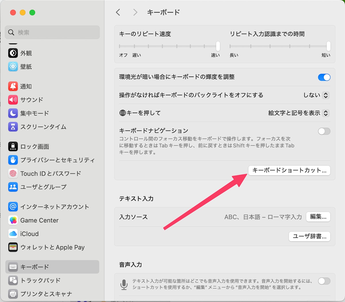 スクリーンショット 2025-06-01 23.27.33.png