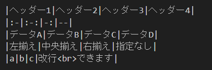 表.png