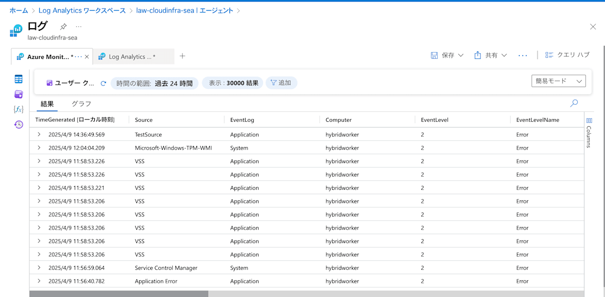 スクリーンショット 2025-04-09 14.38.24.png