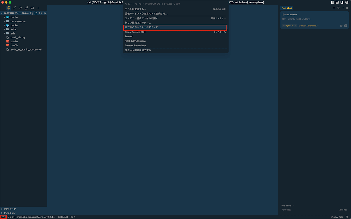 minikube-open-tips