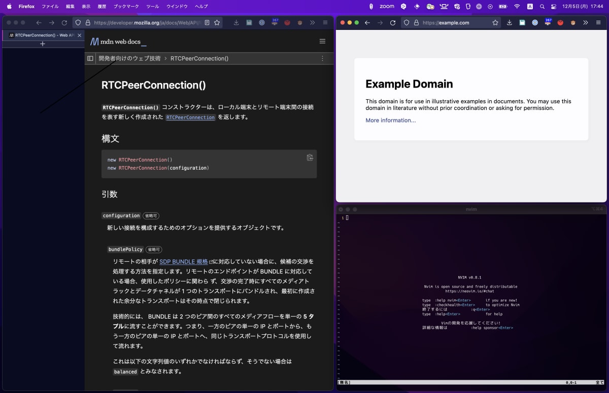 Amethyst を使ったウィンドウ配置