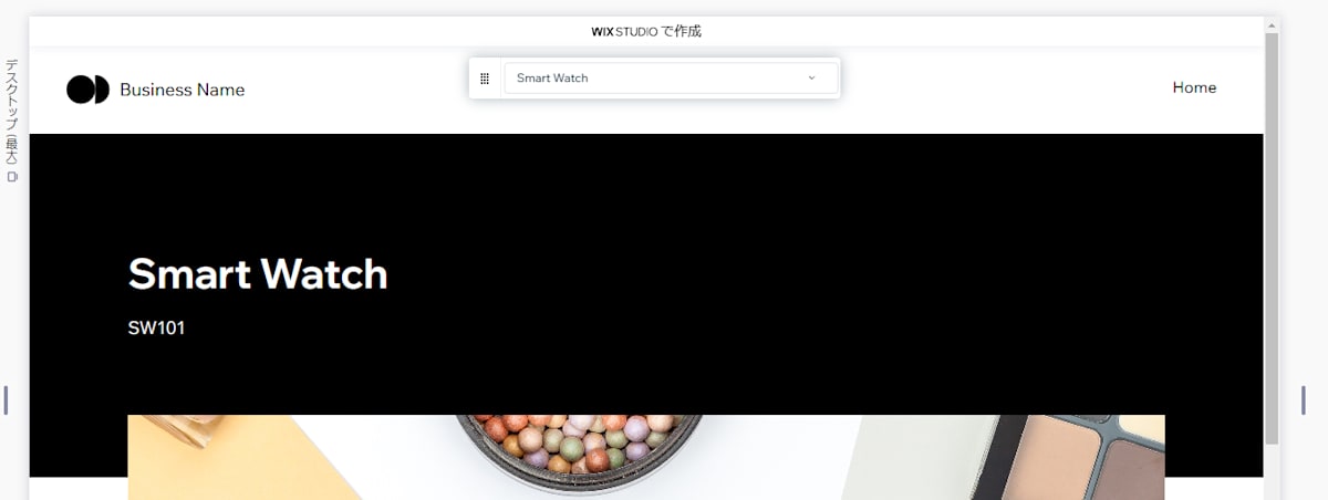 テーマを指定していない商品