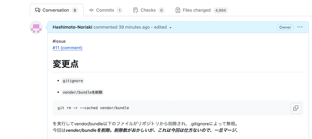 スクリーンショット 2024-06-08 23.42.58.png