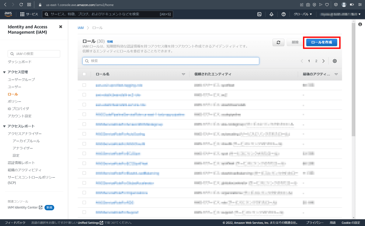 EC2, RDS, LambdaなどAWSのサービスを監視して一画面で全ステータスをチェックする手順05