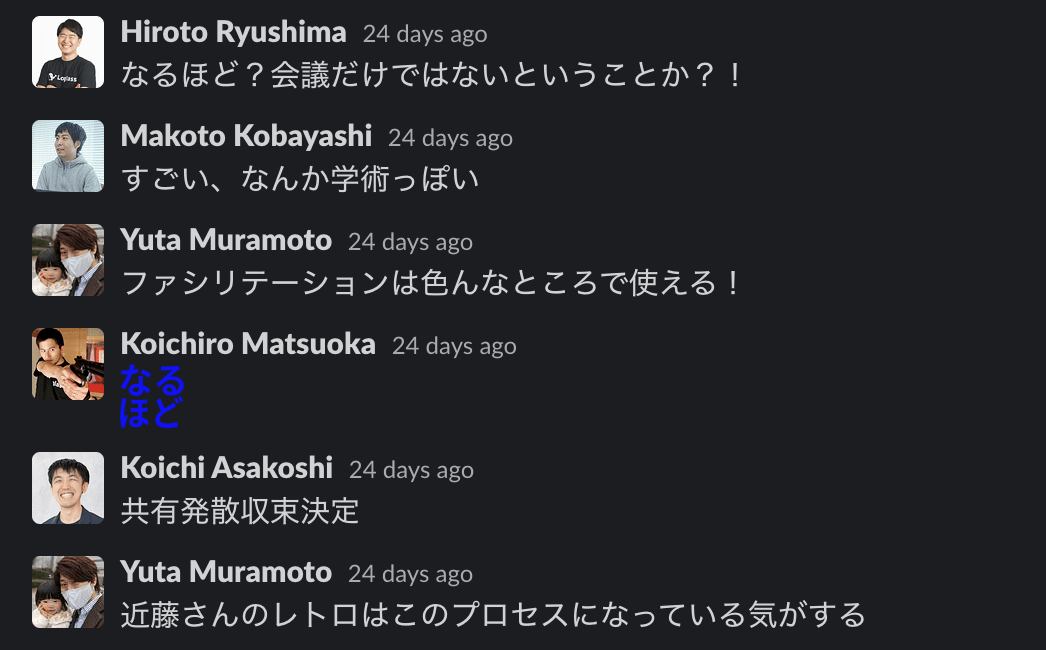 勉強会中の様子（10 分勉強会）