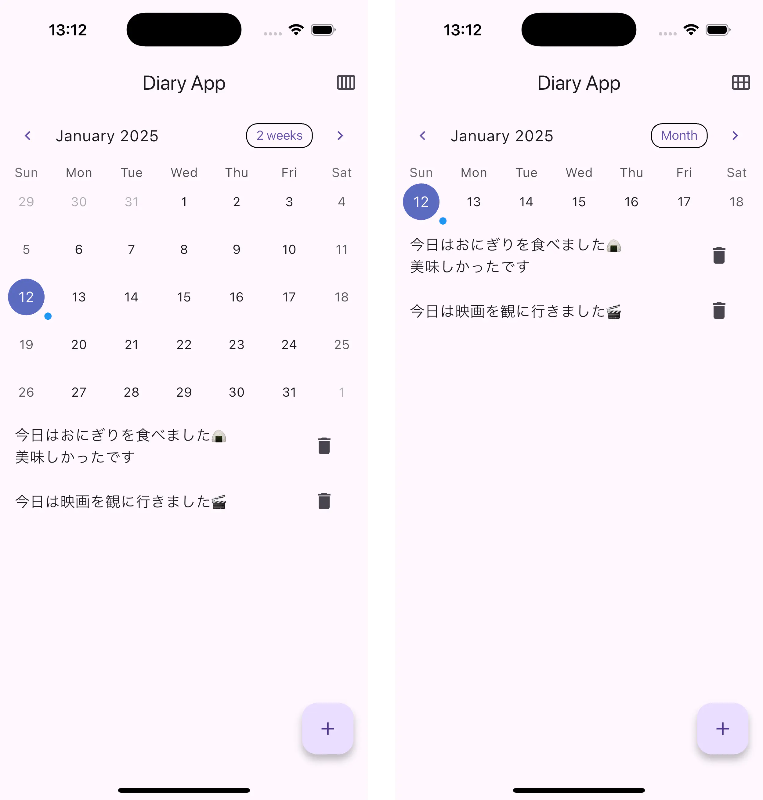 アプリのスクリーンショット（日記表示（月間、週間））