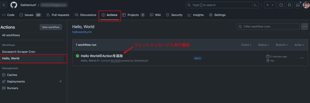 Actions Menu